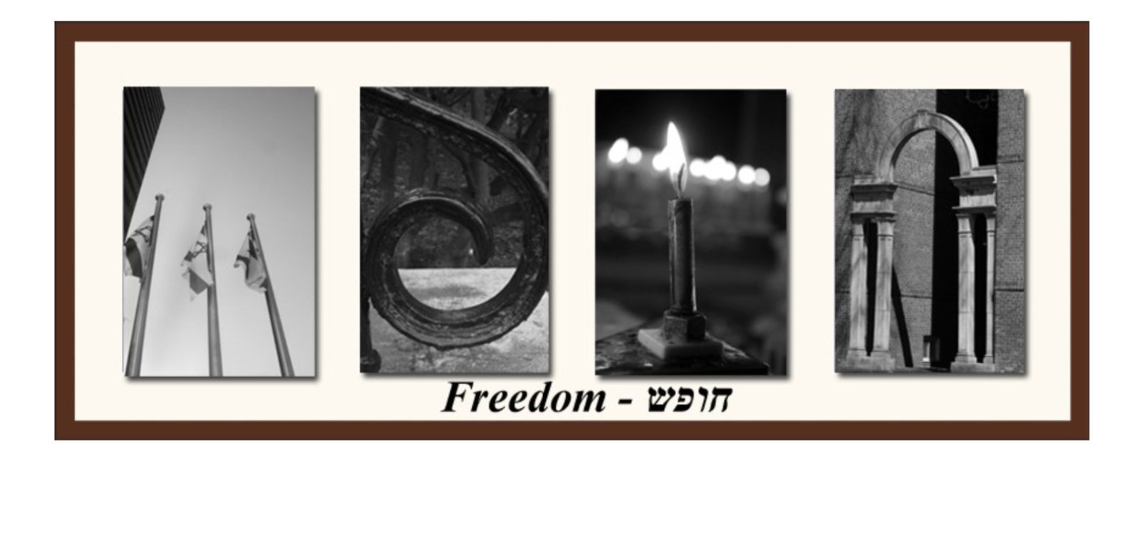 Custom Hebrew name art Freedom