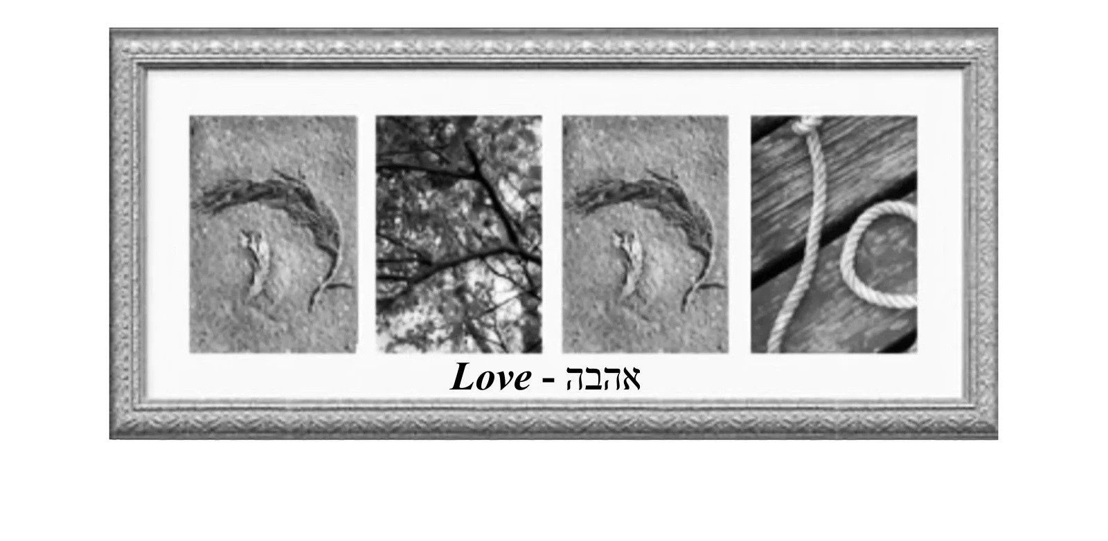 Custom Hebrew name art Love Ahava - personalized Jewish wedding gift