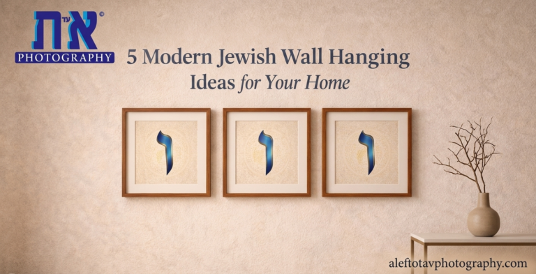 Small gallery of three polished wood frames displaying simple, elegant Hebrew letters (Vav, He, Alef) in blue metal, arranged in a minimalist, modern living room under the Modern Jewish Wall Hanging title.