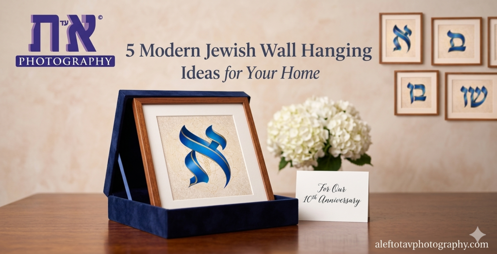 A curated 10th-anniversary gift presentation featuring a medium-sized polished wood frame enclosing a single stylized blue Aleph (א), as part of a larger Modern Jewish Wall Hanging collection.