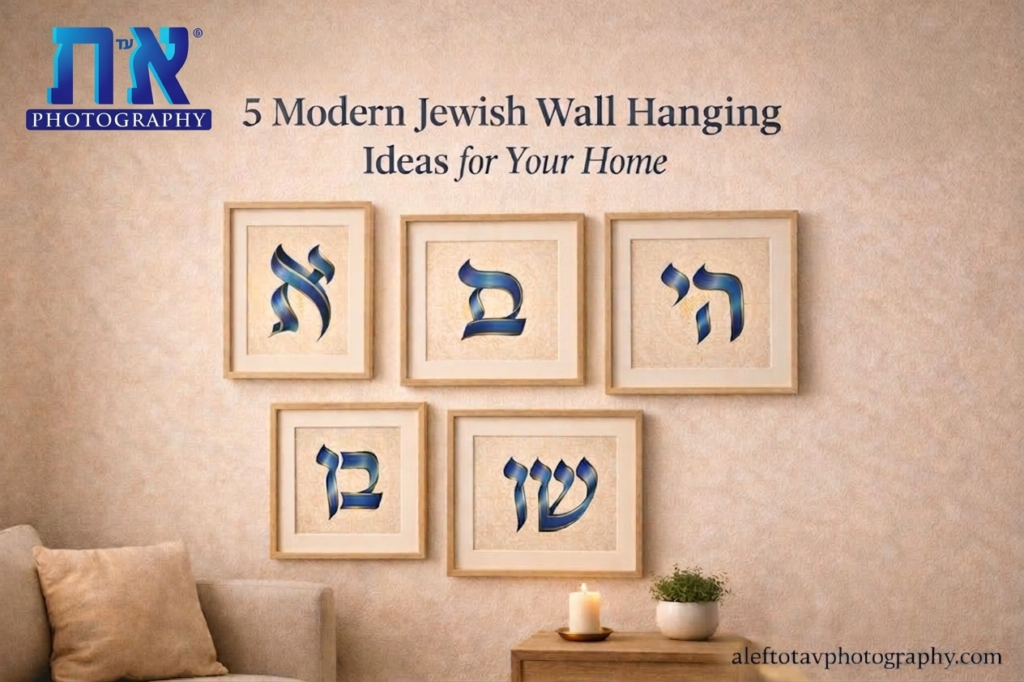 Minimalist jewish wall hanging displayed in a contemporary living room.