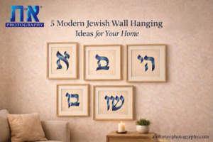 Minimalist jewish wall hanging displayed in a contemporary living room.