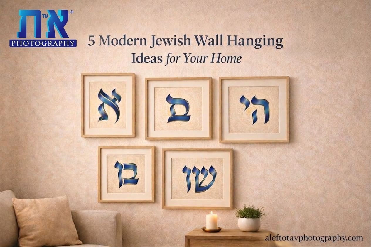 Minimalist jewish wall hanging displayed in a contemporary living room.