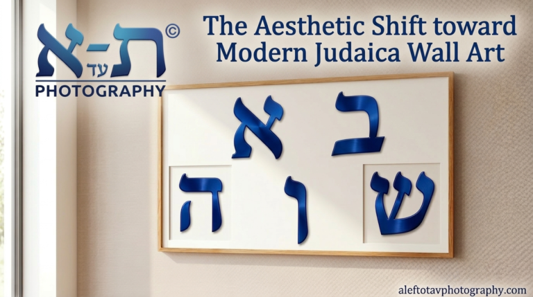 A large piece of Modern Judaica Wall Art displaying all five conceptual blue Hebrew letters in a minimalist wood frame on textured wallpaper under the heading: The Aesthetic Shift toward Modern Judaica Wall Art.